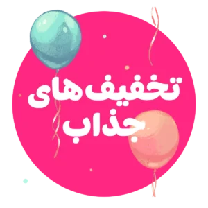 تخفیفی