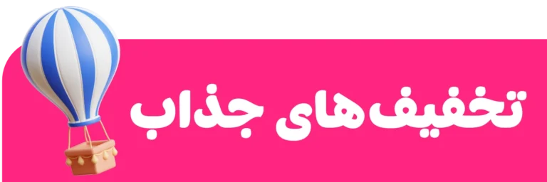 صفحه اصلی 25 project 20250709 1456278 01